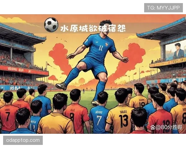 首尔FC近期锋线表现低迷，联赛主场进球能力下滑明显