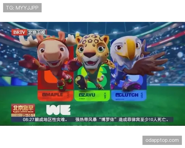 2026世界杯完整版第三晋级详解 2026世界杯完整版第三晋级详解